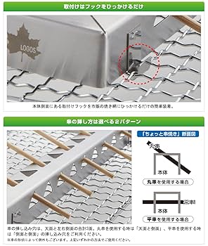 Amazon | ロゴス(LOGOS) ちょっと串焼き 81062231 | ロゴス